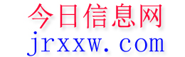 策勒今日信息网